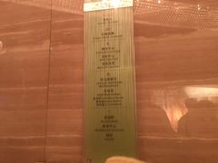 -成都春天酒店