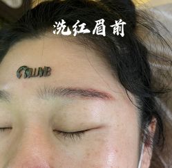 -宛央半永久·美学研究所