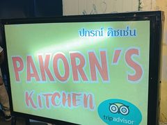 -Pakorn's Kitchen