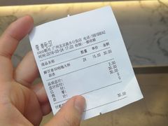 -CoCo都可(惠福店)