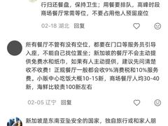 -圣淘沙天际线斜坡滑车