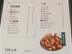 -小宝·路鼎记·福鼎特色小吃(富民路店)