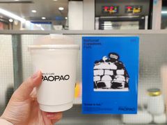 -PAOPAO Bakery&Café(港汇店)