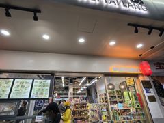 -味太郎(学宫街店)