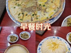 -四海楼(二案店)