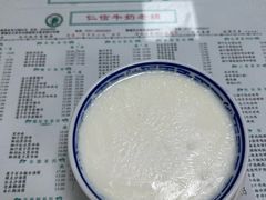 -仁信双皮奶(东川路店)