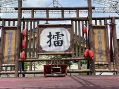 -三国水浒景区(无锡影视基地)
