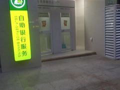 -中国邮政储蓄银行(万隆广场店)
