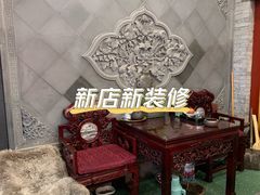 -马志善稀糊爛生熟肉店