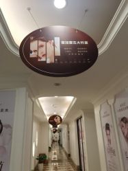 -顺德壹加壹美容医院