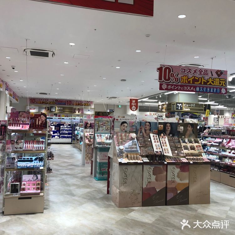 最值得逛的电器店——爱电王