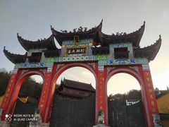 -九华山风景区