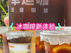-幸运咖(公园茂直营店)