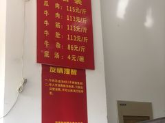 -剑南五香牛肉店