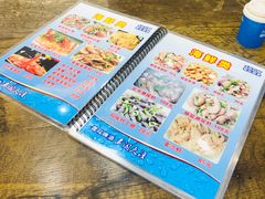 菜单-贞姨美食·老字号海鲜大排档