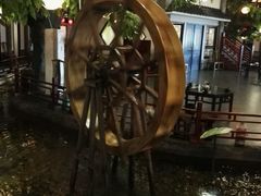 -鲁城往事(游客中心店)