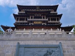 -径山寺