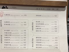 -一叶觅山(半边街店)