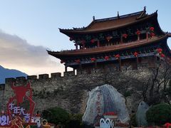 -大理古城