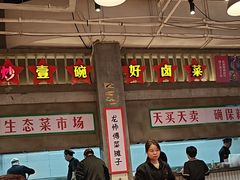 -后湖小院·乡野田园菜