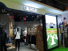 -砂之船奥莱(南京江宁店)