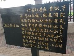 -集美学村