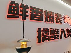 -胖哥俩肉蟹煲(济南世茂国际广场店)