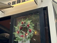 -CowCow其其·牛杂咖啡公司(六运店)