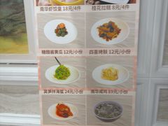 -新南华大酒店(长寿店)