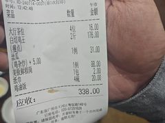 -瑞记湛江鸡饭店·粤西第一鸡(粤垦店)