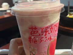 -旺爷砂锅·茶作(国贸城店)