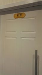 -莎蔓莉莎美容会所