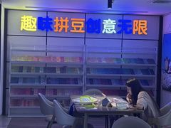 -胤隆汇(萧山店)