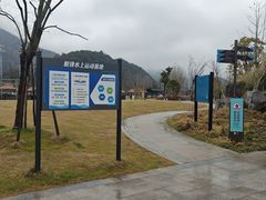 -杭州灵山景区