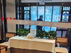 -天和晟新京菜.水煮鱼.湘土菜(国展店)