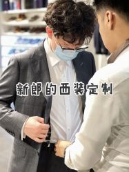 -优刻西服西装定制(金轮国际广场店)