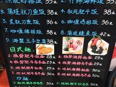 菜单-石屋料理(南京西路店)