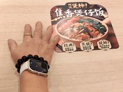 -大快活(罗湖商业城分店)