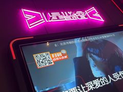 -星聚会KTV(合生汇黑金店)