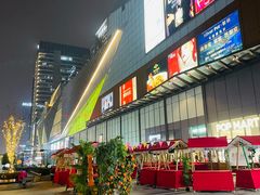 -合景·悠方(成都店)