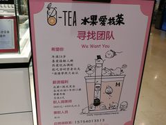 菜单-茶百道(柏威年店)