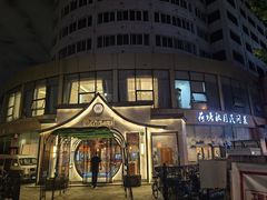 -荷塘秋月·本帮江浙菜(国权路店)