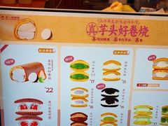 -辛一·铜锣烧(鸿寿坊店)