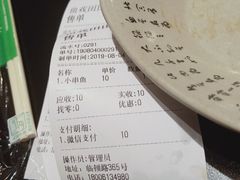 -陶记小吃(拙政园店)