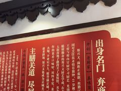 -老厨家(友谊路总店)