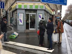 -董氏豆腐坊
