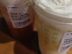 -奈雪的茶(中海环宇荟店)