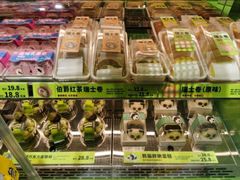 -糕材生(龙湖北京大兴天街店)