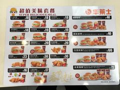 -华莱士·全鸡汉堡(建泰店)
