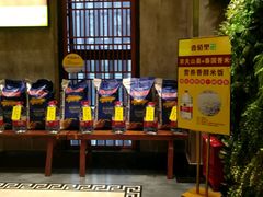 -香佰里鲜货火锅(佳乐金街店)